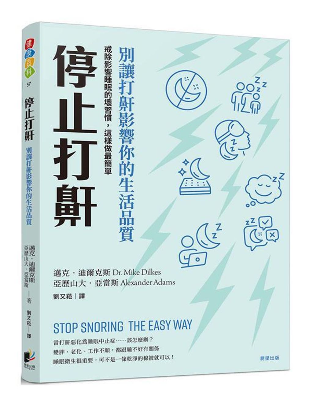 book_cover_9786263201910_002351
