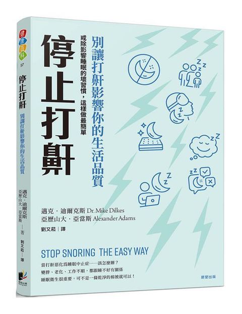 book_cover_9786263201910_002351
