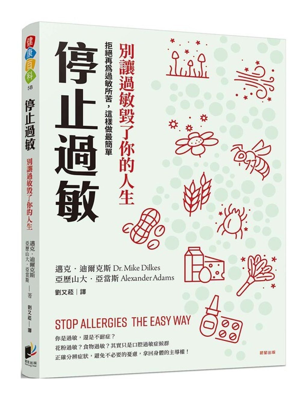 book_cover_9786263201927_002352