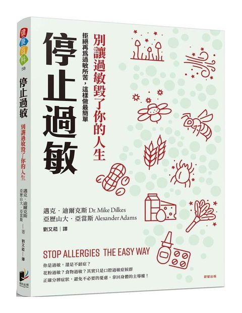 book_cover_9786263201927_002352