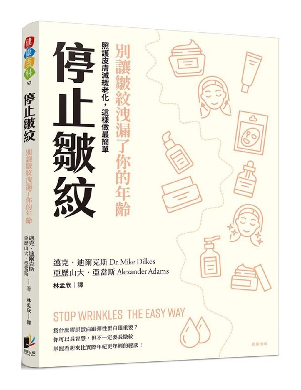 book_cover_9786263201934_002353