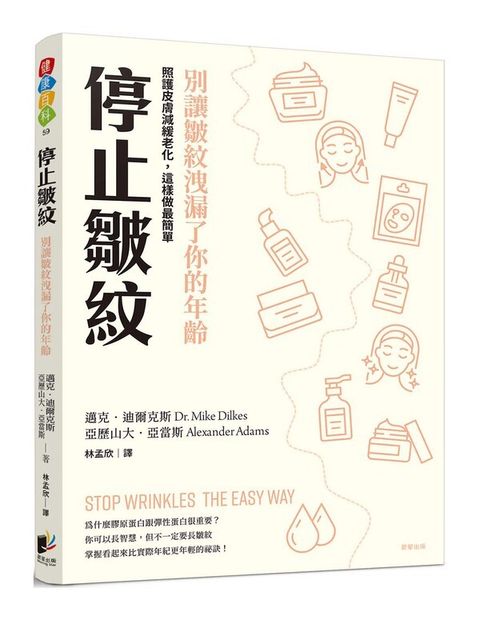 book_cover_9786263201934_002353