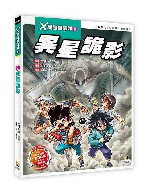 book_cover_9789860761436_002356