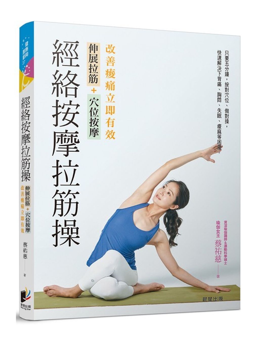 book_cover_9786263201804_002360