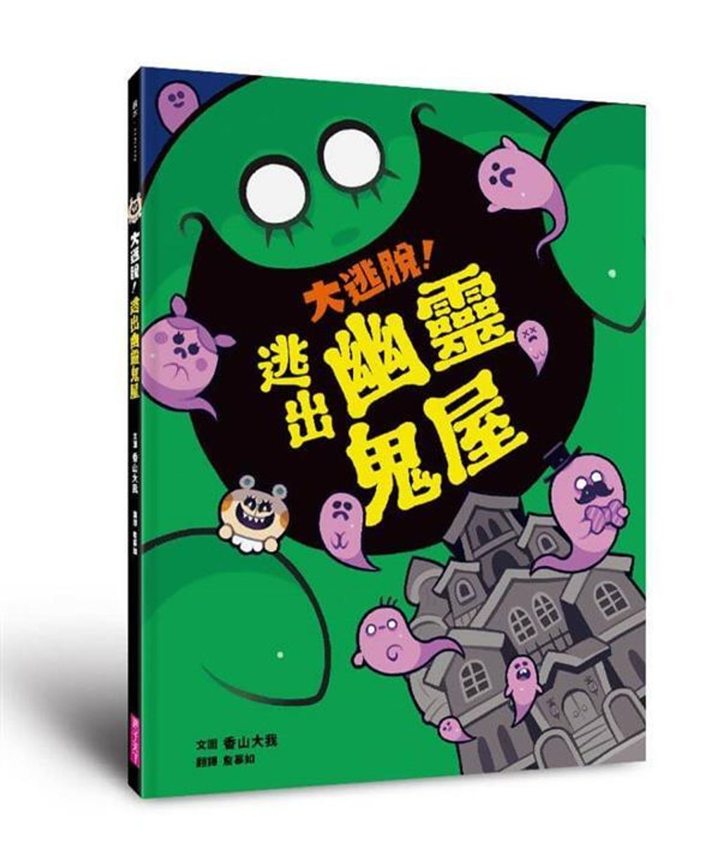 book_cover_9786263052376_002364