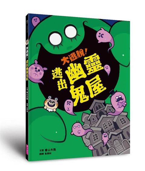 book_cover_9786263052376_002364