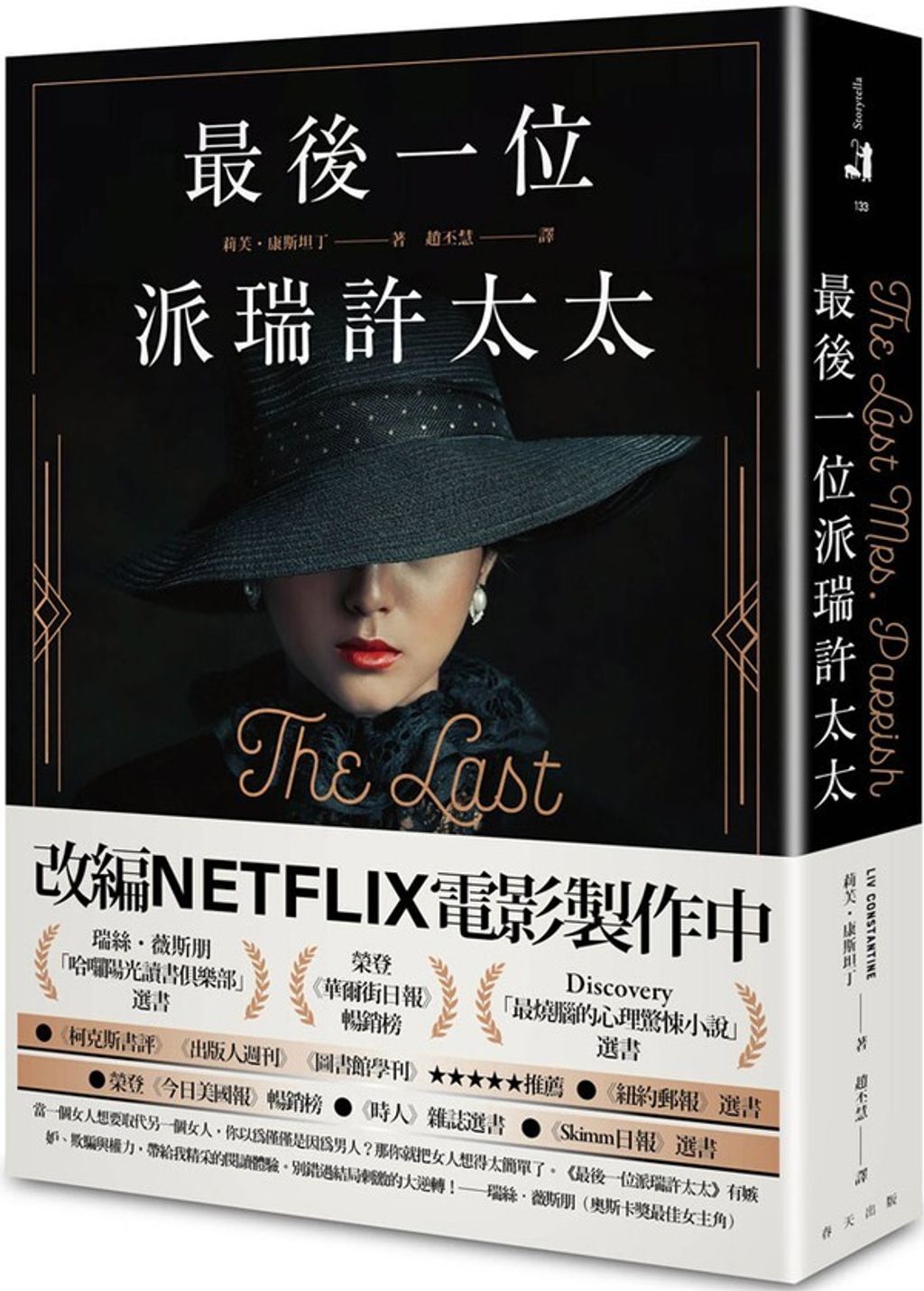 book_cover_9789577415608_002365