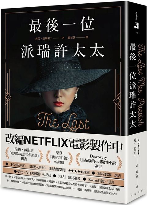 book_cover_9789577415608_002365