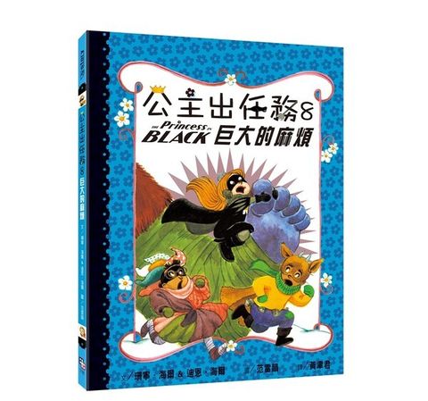 book_cover_9786267069486_002368