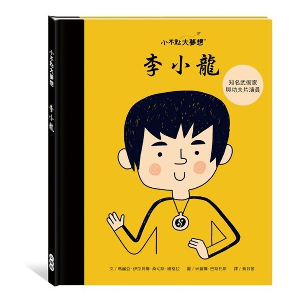 book_cover_9786263262324_002376