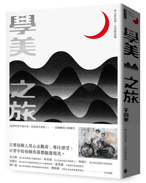 book_cover_9786263353237_002380