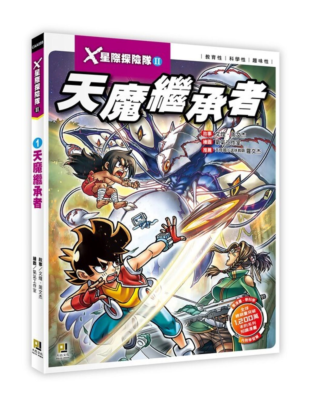 book_cover_9789860761399_002382