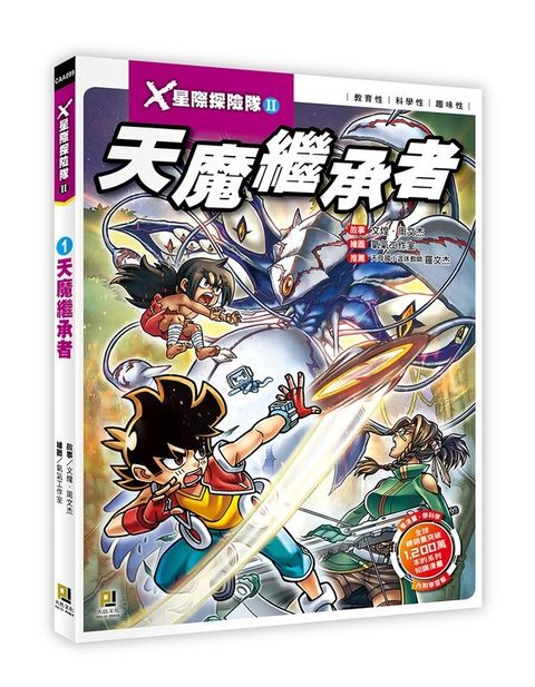 book_cover_9789860761399_002382