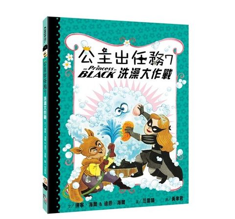 book_cover_9786267069479_002385