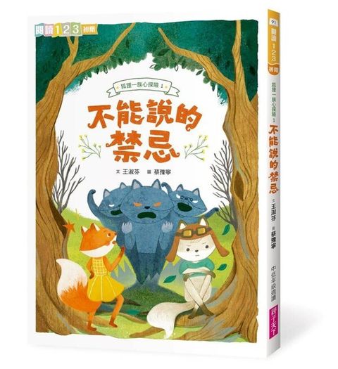 book_cover_9786263052185_002389