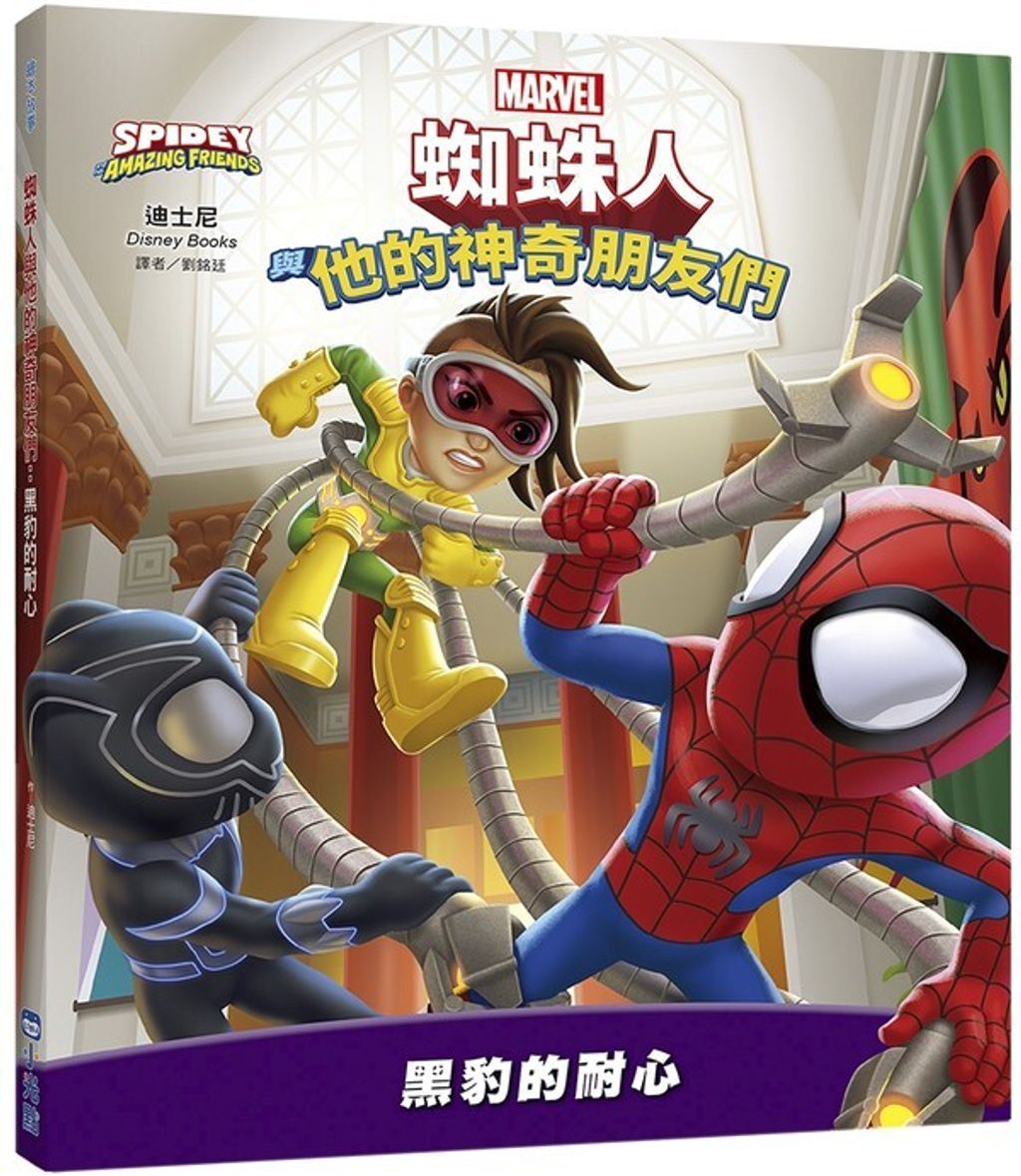 book_cover_9786263166868_002391