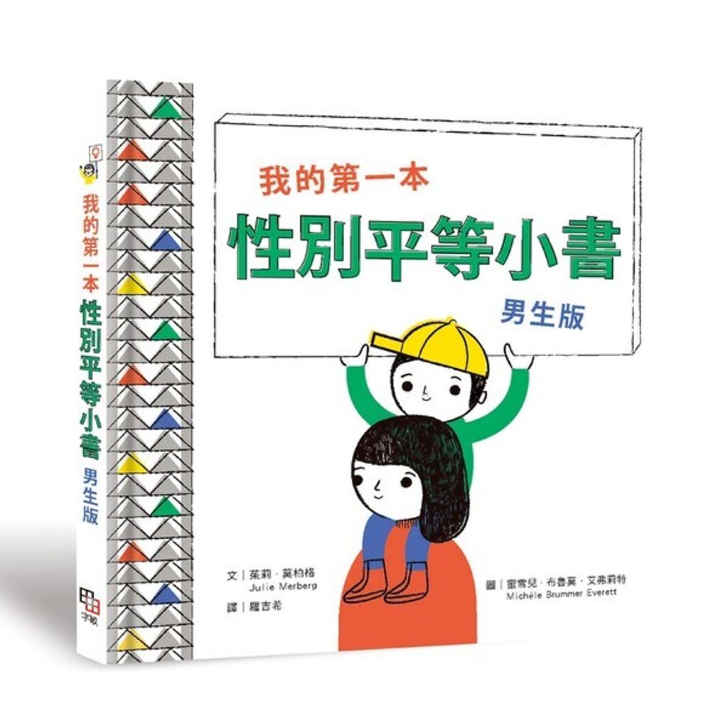 book_cover_9786267069547_002392