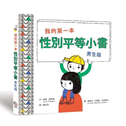book_cover_9786267069547_002392