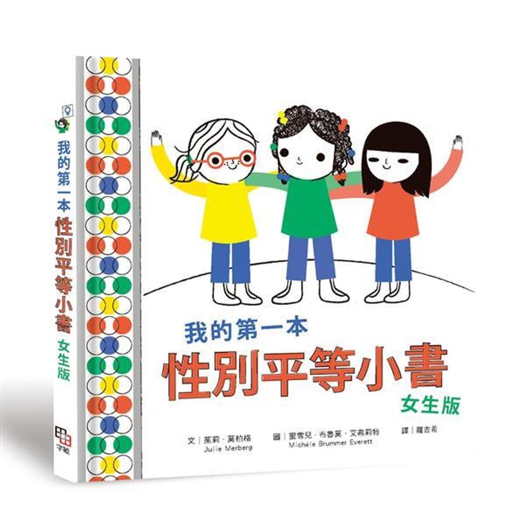book_cover_9786267069530_002393