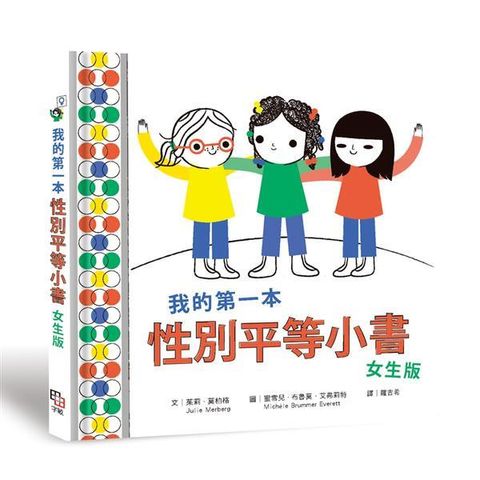book_cover_9786267069530_002393