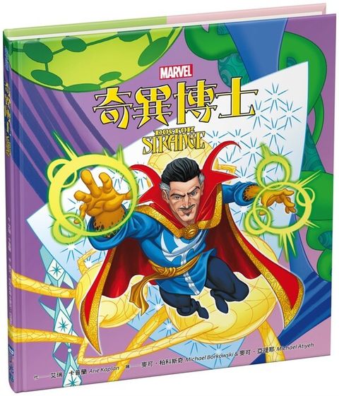 book_cover_9786267051191_002395