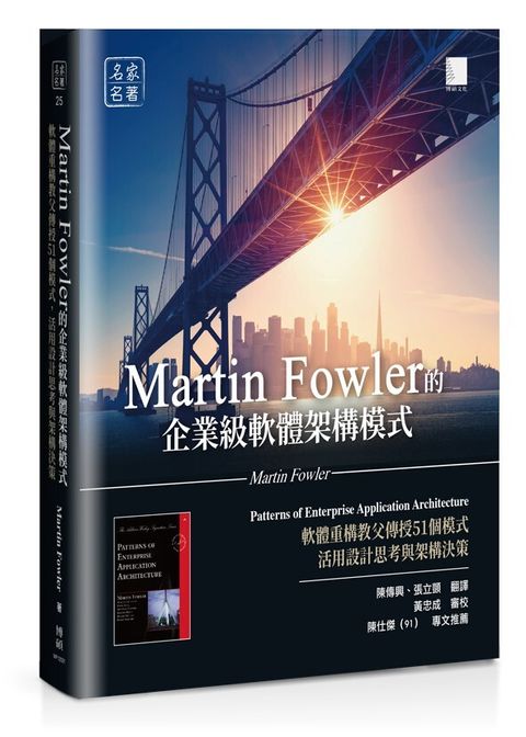 book_cover_9786263330504_002397