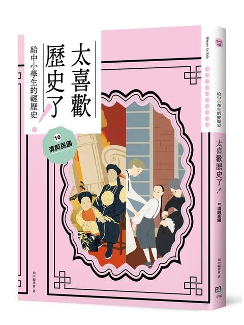 book_cover_9786267069523_002405