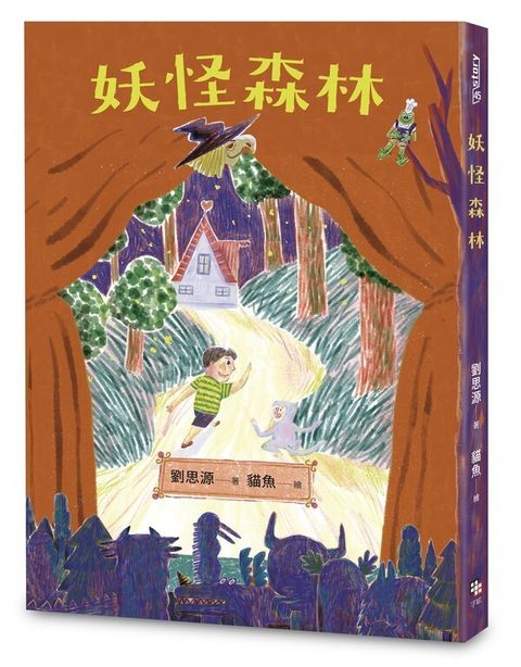 book_cover_9789860784985_002407