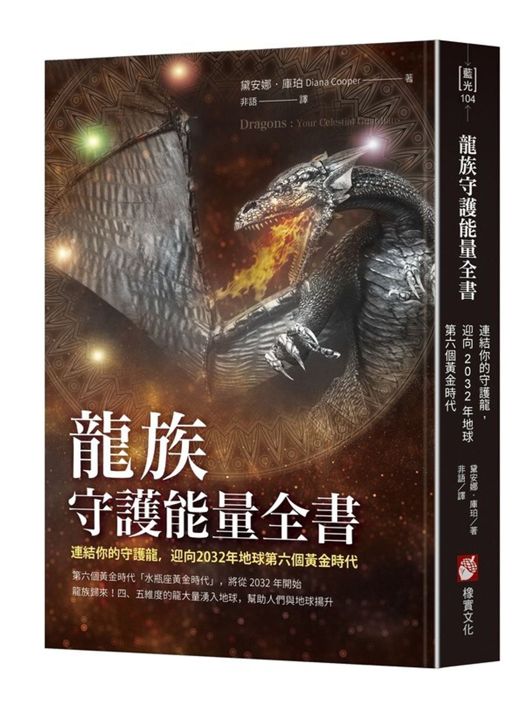 book_cover_9786267085110_002411