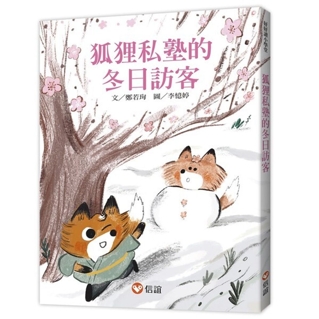 book_cover_9789861616735_002412