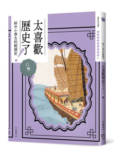 book_cover_9786267069462_002417