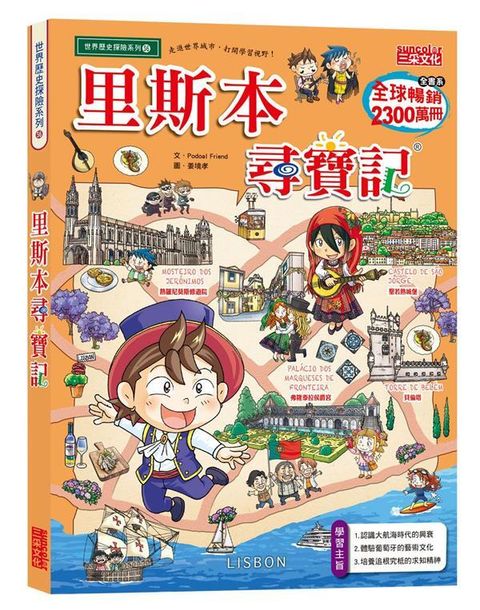 book_cover_9789576587535_002418