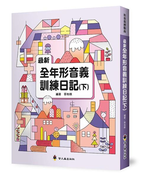 book_cover_9789864524105_002426