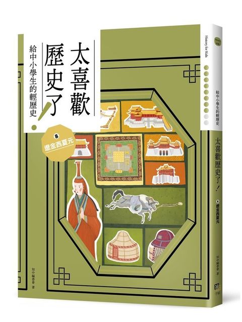 book_cover_9786267069417_002427