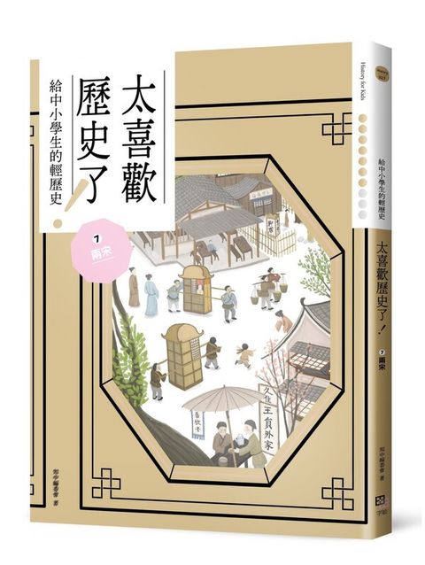 book_cover_9786267069240_002434