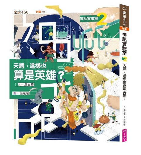 book_cover_9786263051225_002441