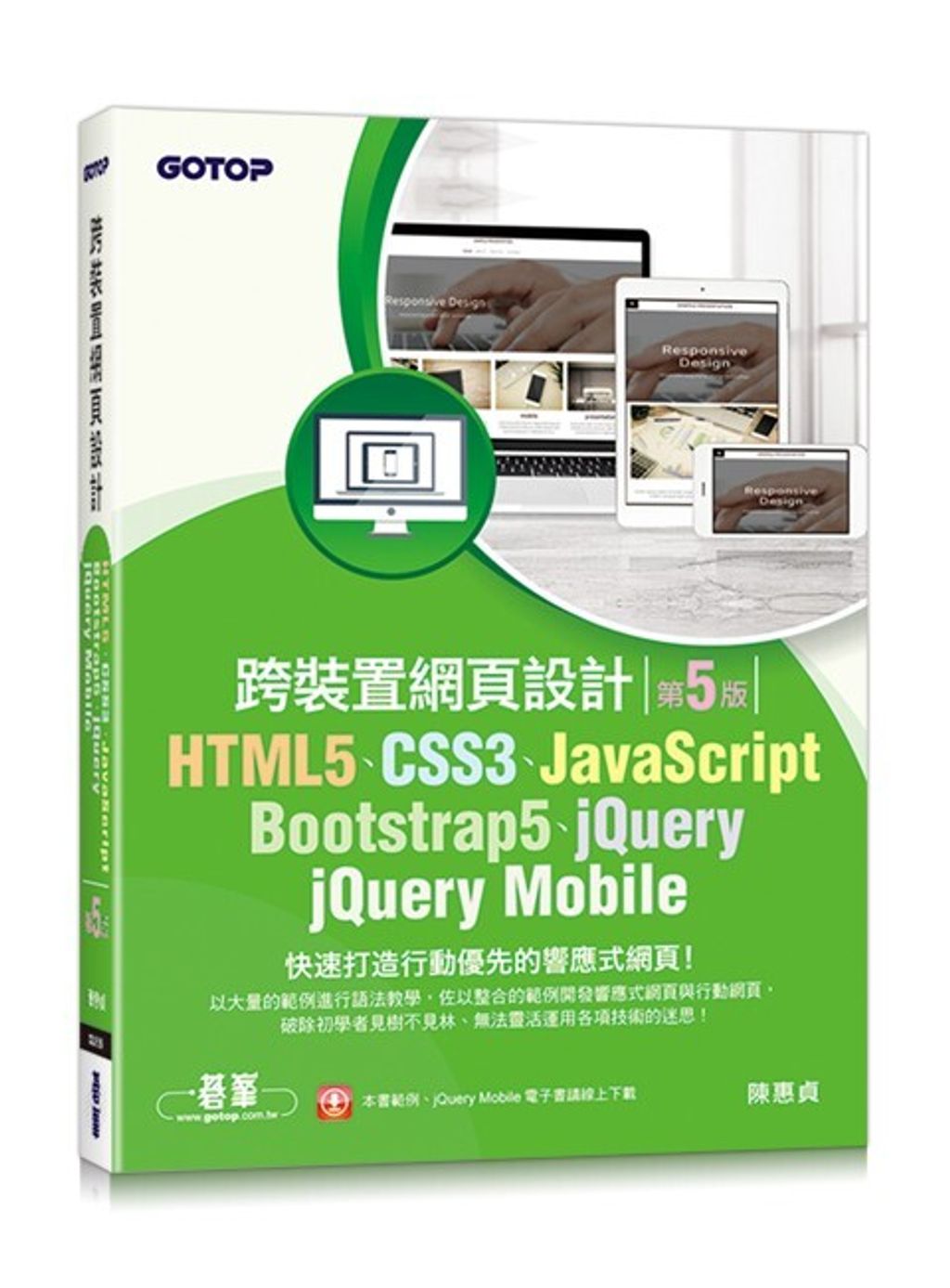 book_cover_9786263240186_002444