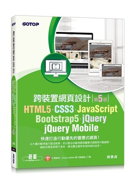 book_cover_9786263240186_002444
