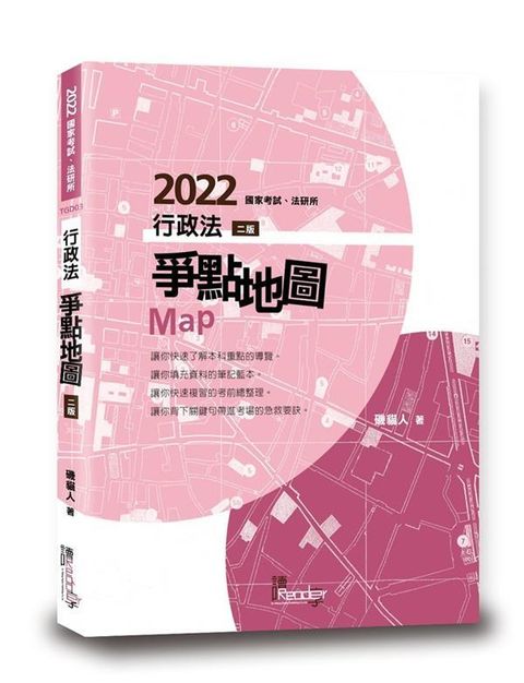 book_cover_9789574642946_002453