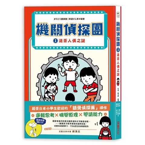 book_cover_9789865075576_002454