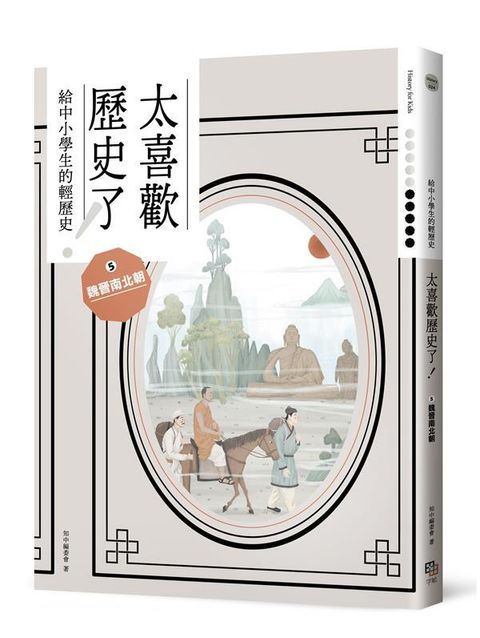 book_cover_9789860784893_002457