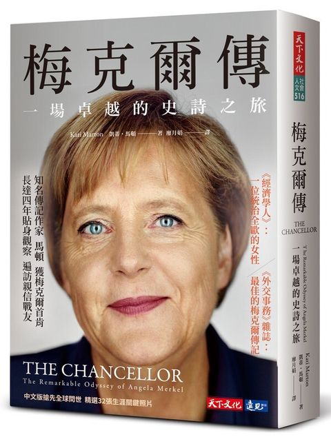 book_cover_9789865253271_002459