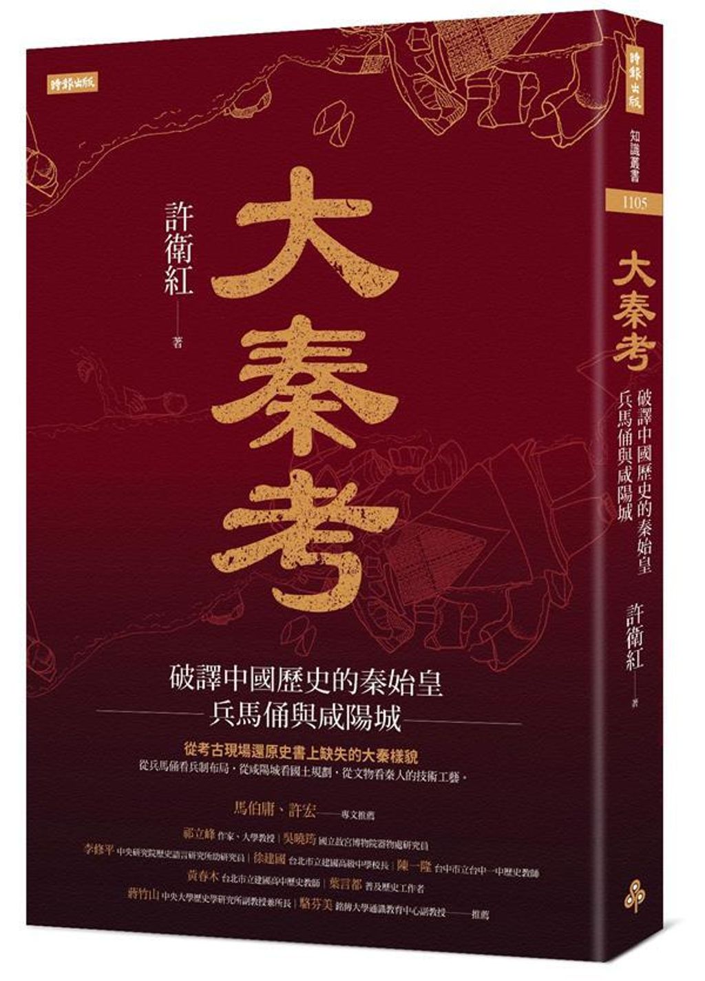 book_cover_9789571394268_002461