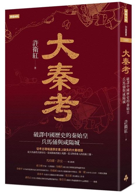 book_cover_9789571394268_002461