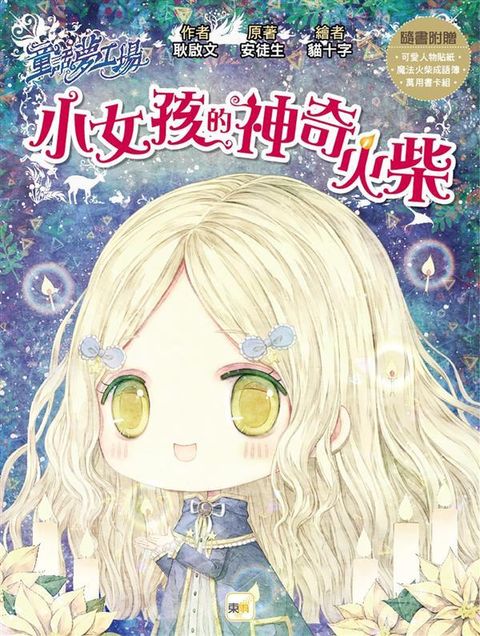 book_cover_9789575215095_002463