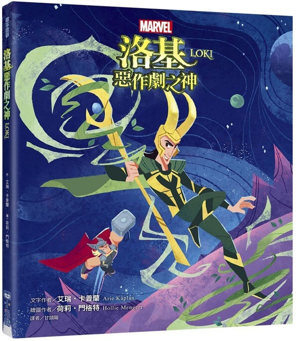 book_cover_9786263160262_002469