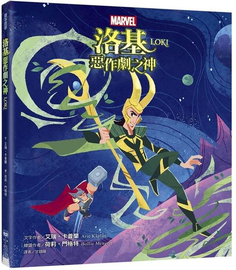 book_cover_9786263160262_002469