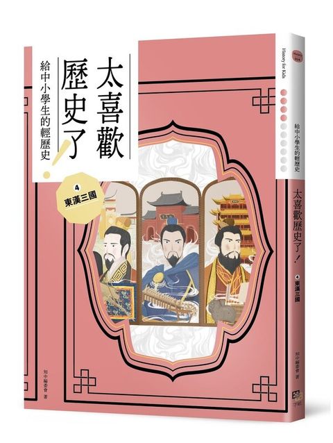 book_cover_9789860784541_002472