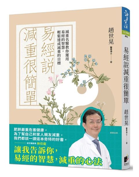 book_cover_9786267009369_002474