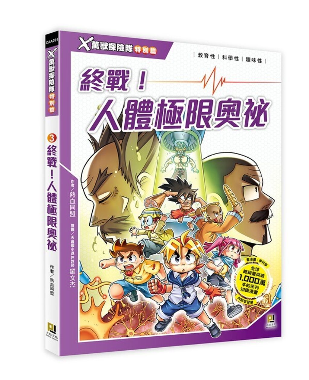 book_cover_9789860761047_002477